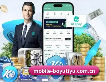 博鱼体育 APP